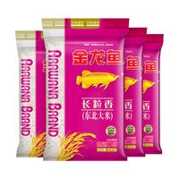 移动端、88VIP:金龙鱼 长粒香 东北大米 5kg*4袋