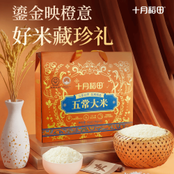 十月稻田 五常大米 2.5kg*2盒