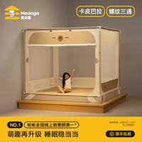 美朵嘉 A类抗菌防摔蚊帐 120cm*192cm*170cm