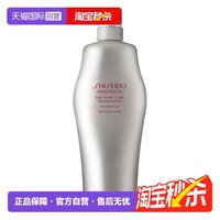 移动端：资生堂 芯护理道头皮生机洗发露