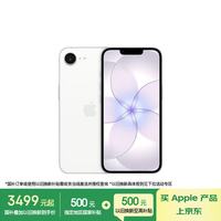 Apple iPhone 17e 5G手机 256GB 白色