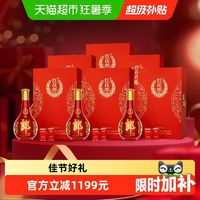 淘金币1704.06元、今日必买：郎酒 红花郎(15) 53度 酱香型白酒 500ml*6瓶 整箱
