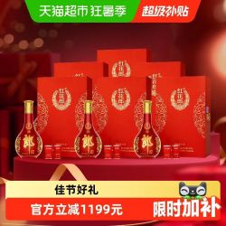 郎酒 红花郎(15) 53度 酱香型白酒 500ml*6瓶 整箱