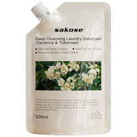 sakose 香氛洗衣液 栀子花香 500ml
