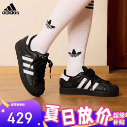 adidas 三叶草男女儿童经典贝壳头板鞋 LA1391黑色