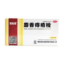 移动端：马应龙 麝香痔疮栓1.5g*6枚痔疮肛裂便血消肿止痔疮栓痔疮膏药出血