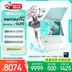 华硕 高色域 游戏笔记本电脑