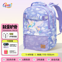 Gmt for kids 儿童护脊减负双肩包 小书包 1-4年级 23款 独角兽图案