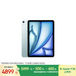 Apple iPad Air 11 M4芯片 平板电脑  11英寸 蓝色 Apple M4 WiFi版 128GB 12GB