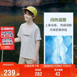 FILA 儿童童装短袖2026年夏季男童中大童上衣