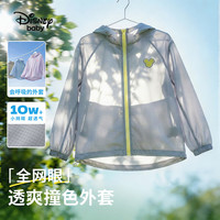 迪士尼 童装男女童轻薄连帽外套夏儿童物理防晒上衣空调服