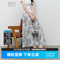 晚白 水墨印花麻感高腰A字半身裙 花灰色 S