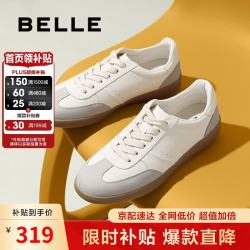 百丽 A2312 内增高6cm 白灰 40码 男士休闲板鞋