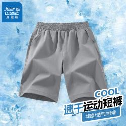 真维斯 童装儿童短裤夏季2026新款男大童速干透气运动裤男孩五分裤 灰/J纯色 110