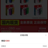 订单截图缩略图