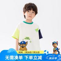 汪汪队立大功 儿童短袖T恤AB袖撞色上衣男女童百搭打底衫 米白 130cm
