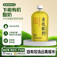 乍甸 有机酸奶 180g*12袋