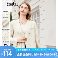 百图 2402T56 V领西装外套 浅杏色 M