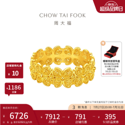 周大福 蝶蝶生花黄金戒指 EOF1414 足金 约6.00g 16号