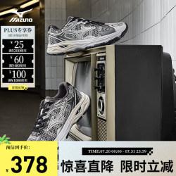 美津浓 缓震 男士跑鞋 17/赛博银 42 (270mm)