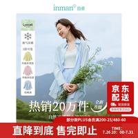 茵曼 莱赛尔天丝轻薄衬衫 浅灰蓝 S 女士上衣