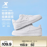 特步 男子休闲运动鞋 881219319851 白色 42