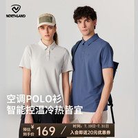 诺诗兰 空调polo25春夏 Coolmax智能控温 靛青蓝色 2XL(185) 短袖T恤