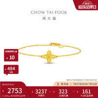 周大福 四叶草足金黄金手链 EOF1638 15cm 约2.4g