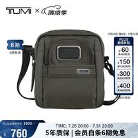 TUMI 男士单肩包 弹道尼龙轻量出行