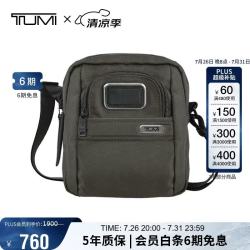 TUMI 男士单肩包 弹道尼龙轻量出行