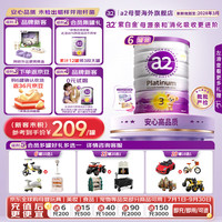 a2 Platinum紫白金系列 幼儿奶粉 澳版 3段 900g