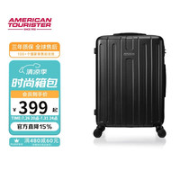 美旅 箱包行李箱24英寸大容量拉杆箱大旅行箱炭黑TC3密码箱