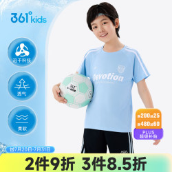 361° 男童运动足球套装 椰蓝/经典黑 160