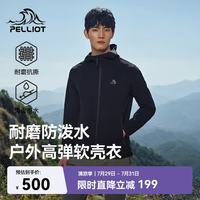 伯希和 115106001 防风防泼水 黑色 S码 软壳衣