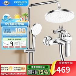 法恩莎 三功能旋钮淋浴套装顶喷手持可升降易洁硅胶花洒F2M8842CP