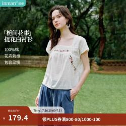 茵曼 100棉刺绣 珍珠白 M 短袖衬衫