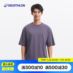 迪卡侬 NH500 透气快干 苍紫色 XL 户外T恤