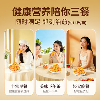 良品铺子 全麦南瓜小卷包 700g 面包