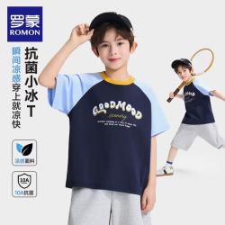 罗蒙 儿童T恤 10A抗菌凉感 藏青 130