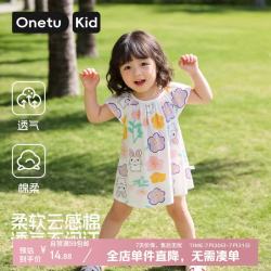 丸图 女童连衣裙夏季儿童裙子洋气宝宝甜美碎花裙公主裙花儿兔L