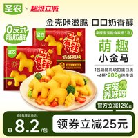 圣农 国产奶酪鸡块 250g*8包