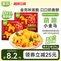 圣农 国产奶酪鸡块 250g*8包