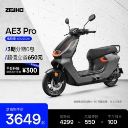 ZEEHO AE3 Pro 电动轻便摩托车