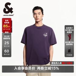 杰克琼斯 杰克·琼斯（JACK&JONES）男装25年短袖T恤男士夏季100%纯棉圆领潮流休闲航海系列宽松半袖 E36葡萄紫 常规 L