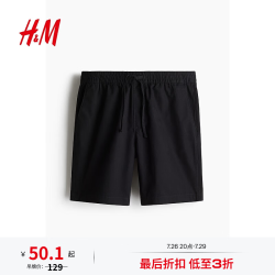 H&M 2025年春季男装标准版型帆布短裤1260536 黑色