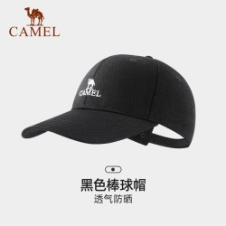 骆驼 棒球帽女深顶大头围鸭舌帽子夏季防晒帽显脸小加大宽帽檐男