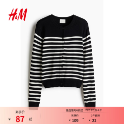 H&M 女装2024秋季针织衫舒适慵懒舒适空调衫短款开衫0579541 黑色/白色条纹 155/80