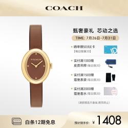 COACH SAMMY系列 22.5毫米石英腕表 14504426