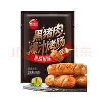 思念 包子手抓饼烧麦馅饼 黑猪肉爆汁烤肠黑椒味200g