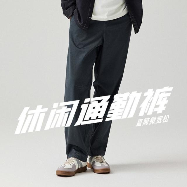 安踏 男士春秋休闲直筒运动长裤